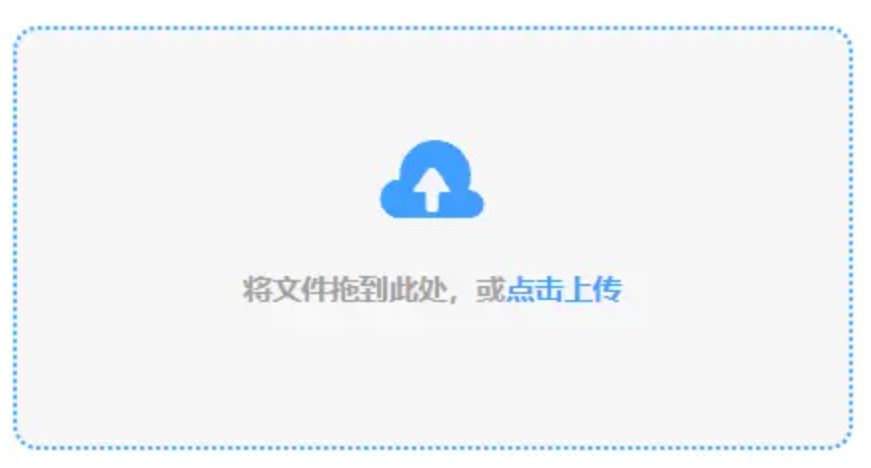 od体育下载使用讲解 - 添加文件